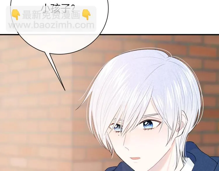 第35话 消失的他 第20页