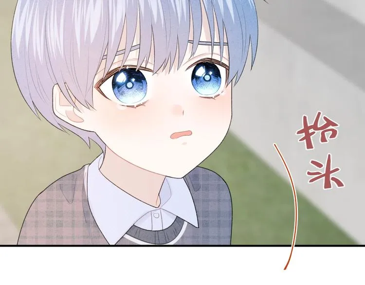 第35话 消失的他 第22页