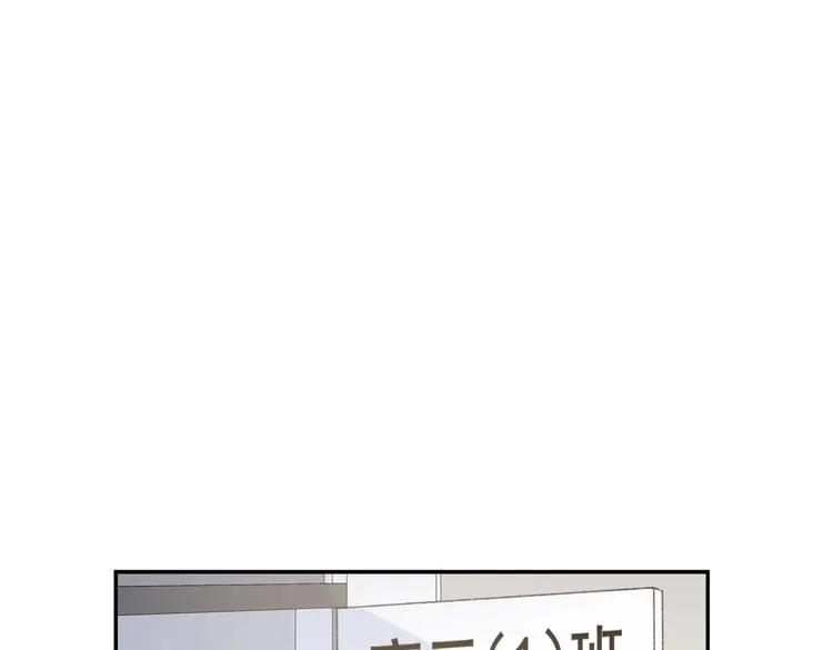 第35话 消失的他 第25页