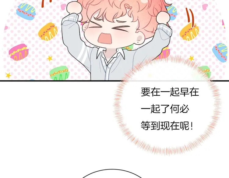 第35话 消失的他 第32页