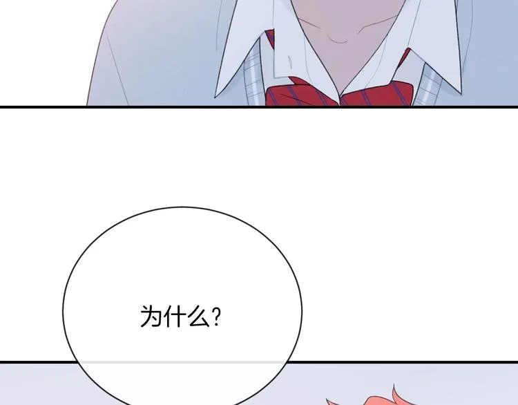 第35话 消失的他 第41页