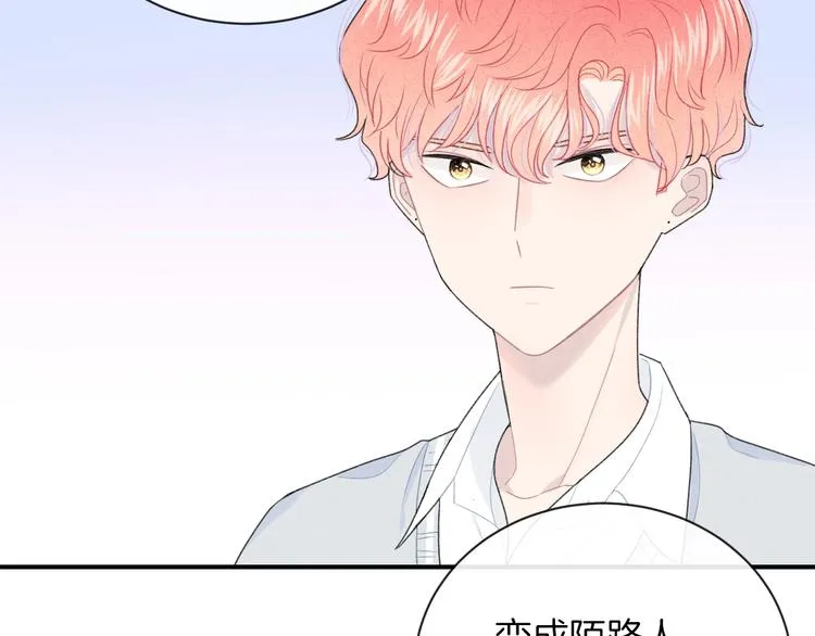 第35话 消失的他 第47页