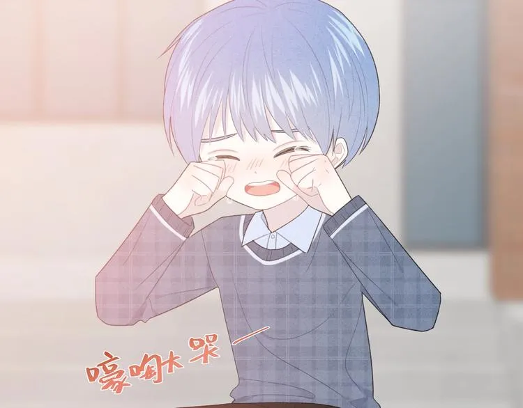 第35话 消失的他 第57页