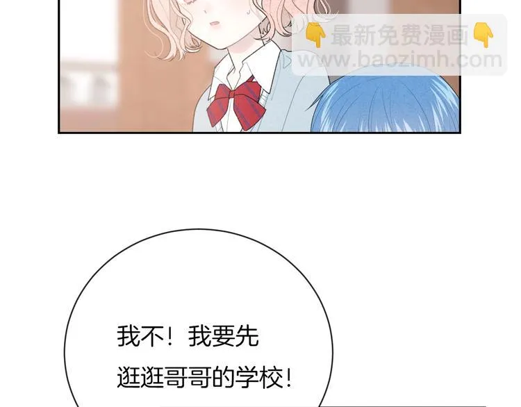 第35话 消失的他 第60页