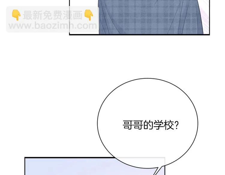 第35话 消失的他 第62页