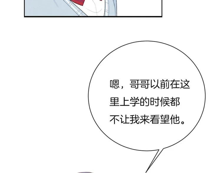 第35话 消失的他 第64页