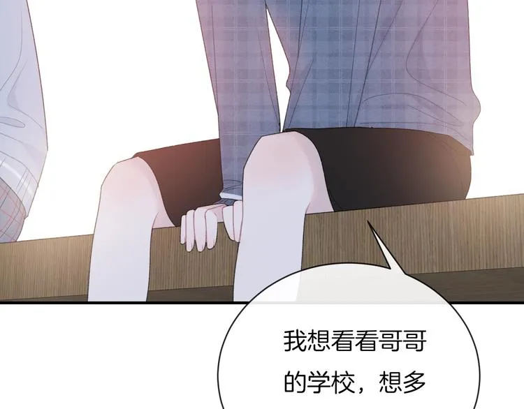 第35话 消失的他 第66页