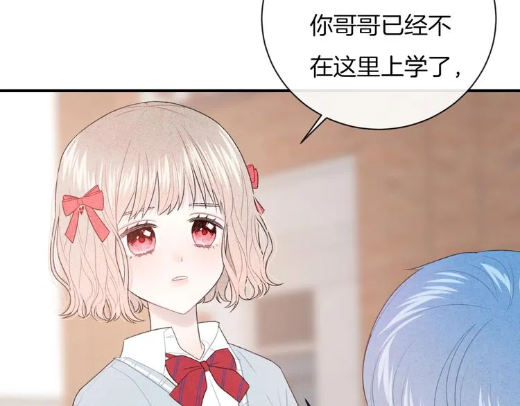 第35话 消失的他 第72页