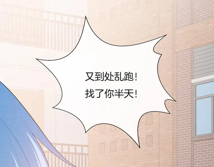 第35话 消失的他 第77页