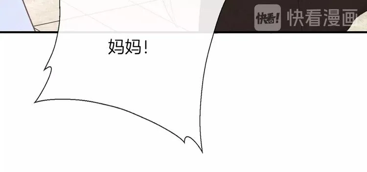 第35话 消失的他 第80页