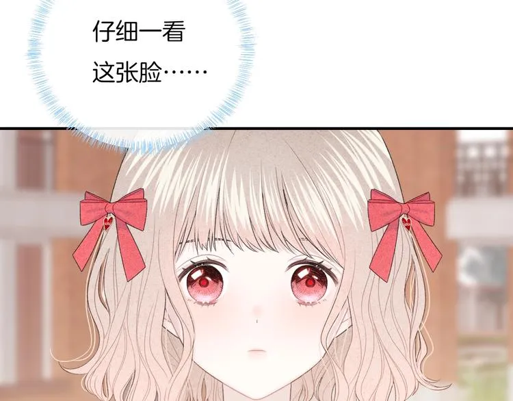 第35话 消失的他 第89页