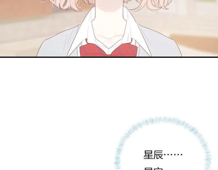 第35话 消失的他 第90页