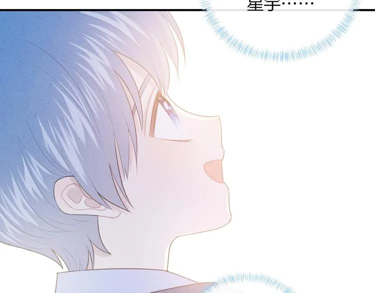 第35话 消失的他 第91页