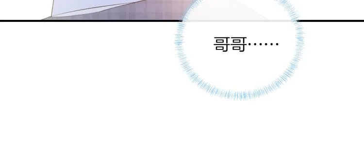 第35话 消失的他 第92页
