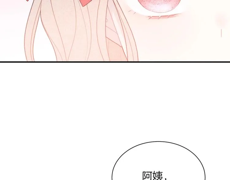 第35话 消失的他 第94页