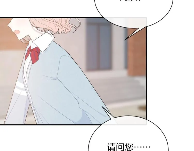 第35话 消失的他 第95页
