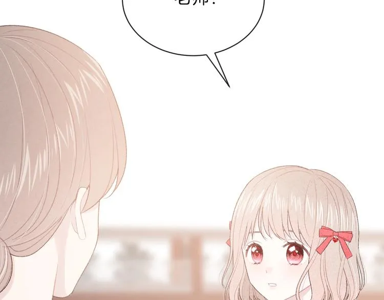 第35话 消失的他 第97页