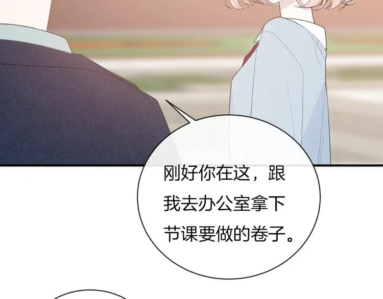 第35话 消失的他 第98页