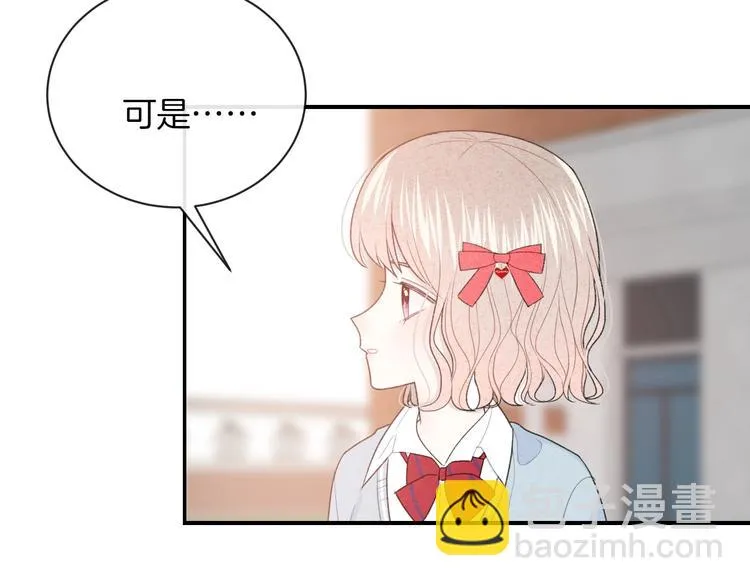 第35话 消失的他 第99页