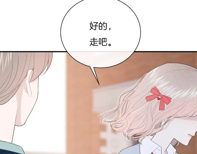 第35话 消失的他 第103页