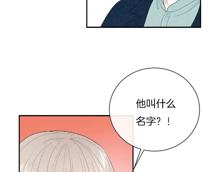 第35话 消失的他 第110页