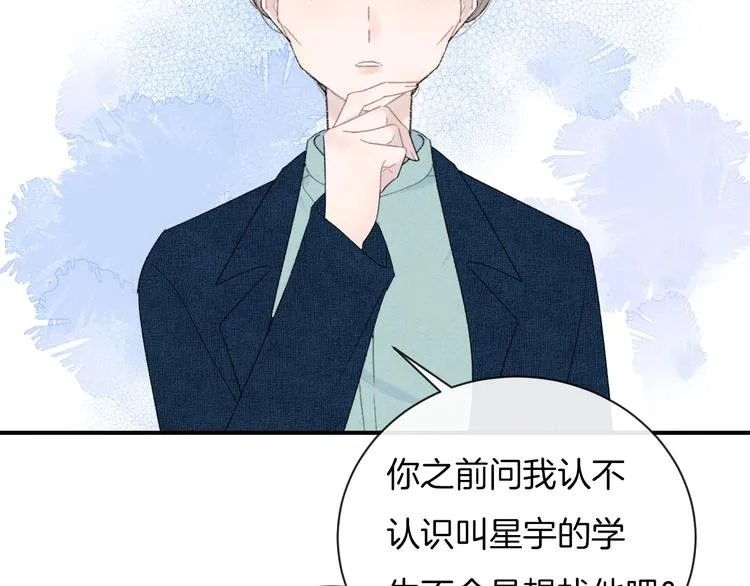 第35话 消失的他 第113页