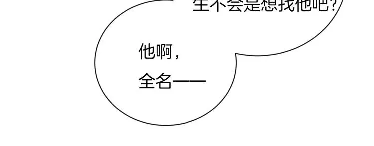 第35话 消失的他 第114页