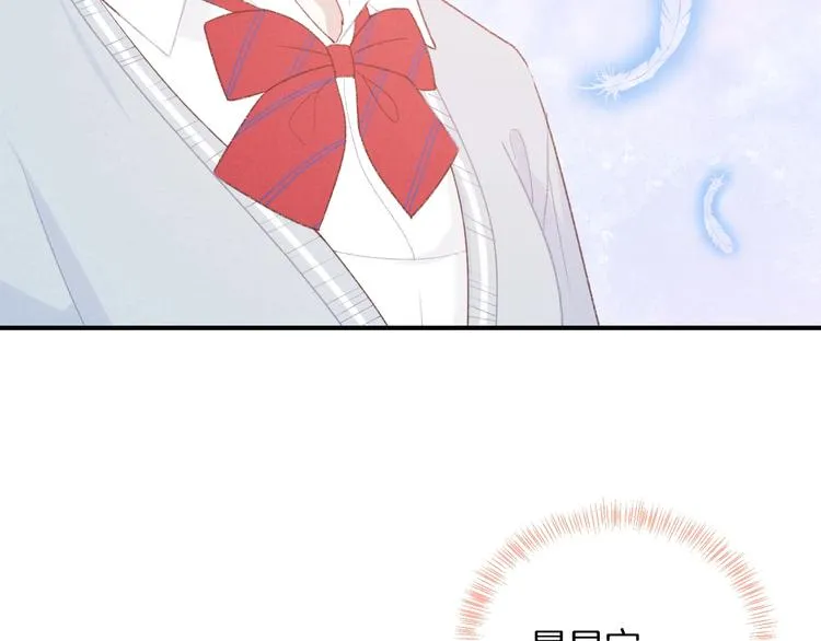 第35话 消失的他 第118页
