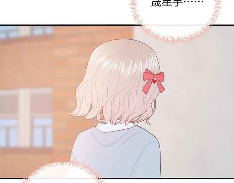 第35话 消失的他 第119页