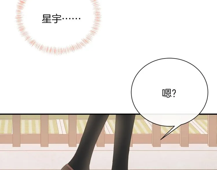 第35话 消失的他 第120页