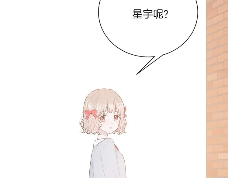 第35话 消失的他 第122页