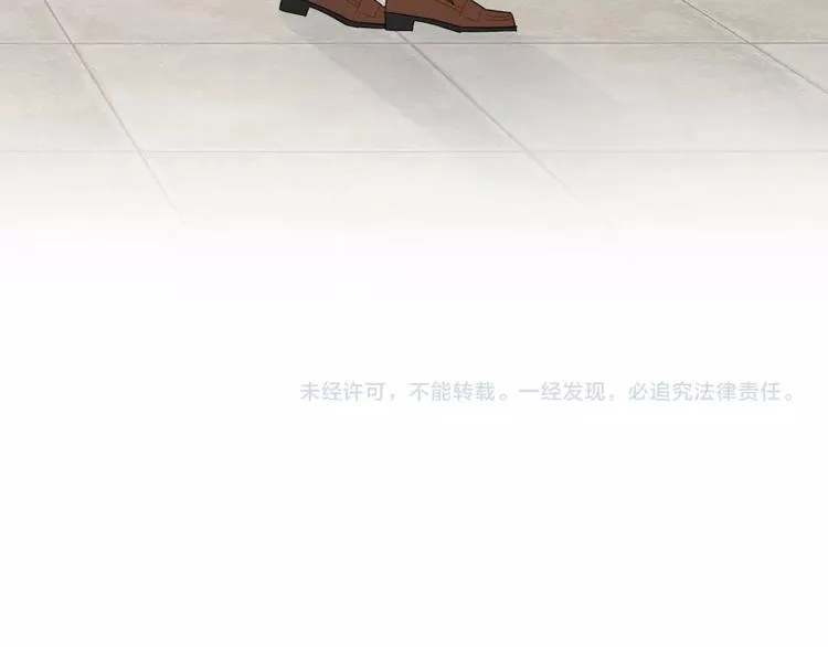 第35话 消失的他 第124页