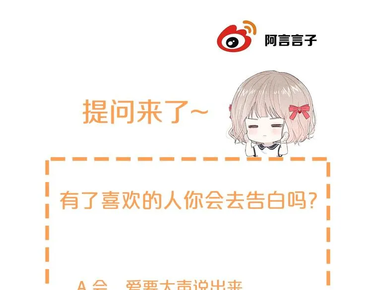 第35话 消失的他 第125页