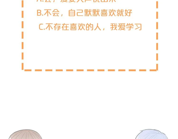 第35话 消失的他 第126页