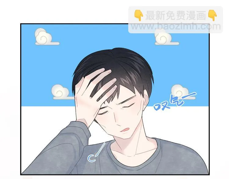 第34话 无法抑制的感情 第12页
