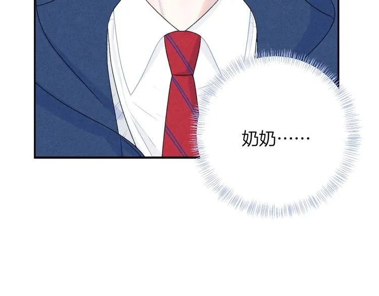 第34话 无法抑制的感情 第17页