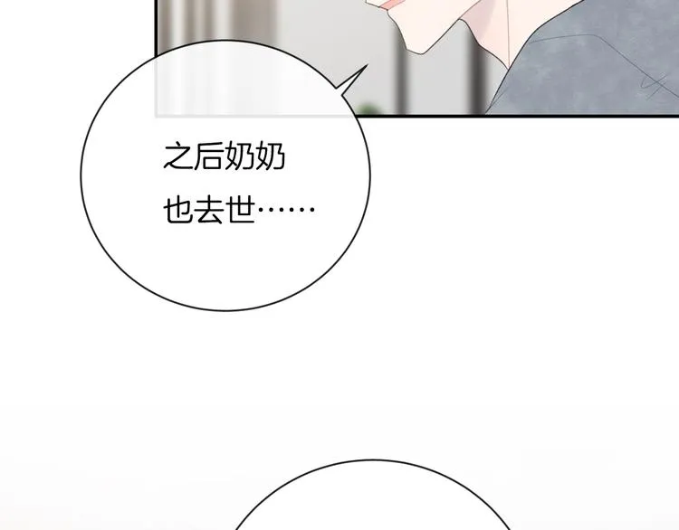 第34话 无法抑制的感情 第19页