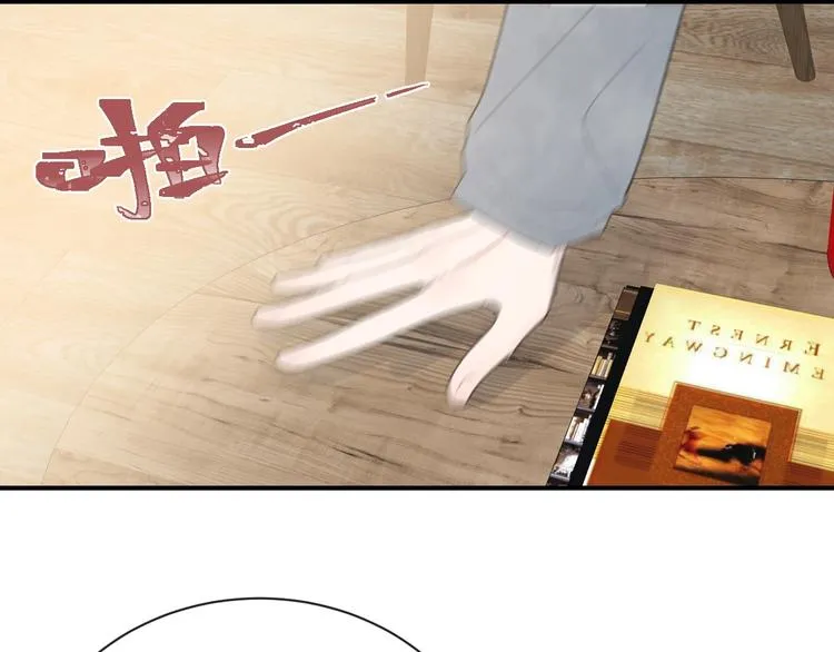 第34话 无法抑制的感情 第30页