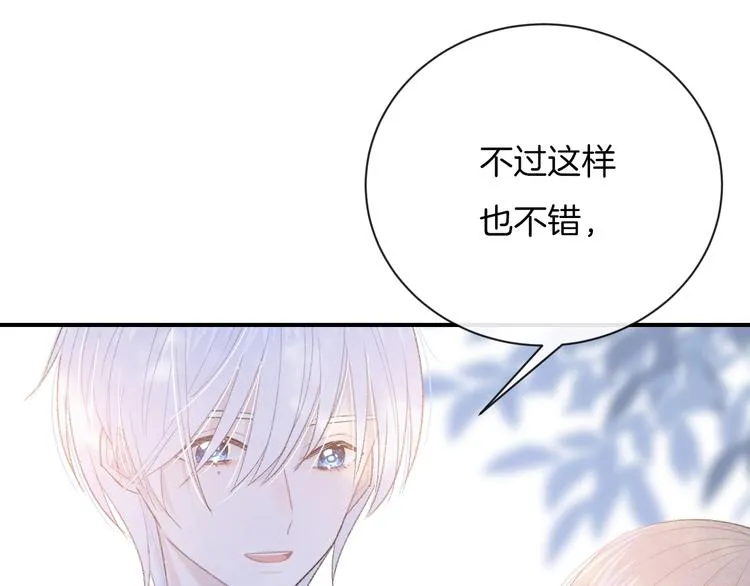 第34话 无法抑制的感情 第49页