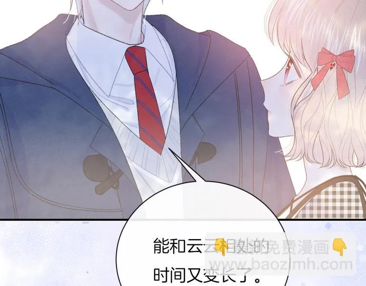 第34话 无法抑制的感情 第50页