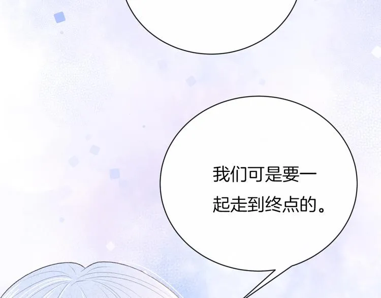 第34话 无法抑制的感情 第51页