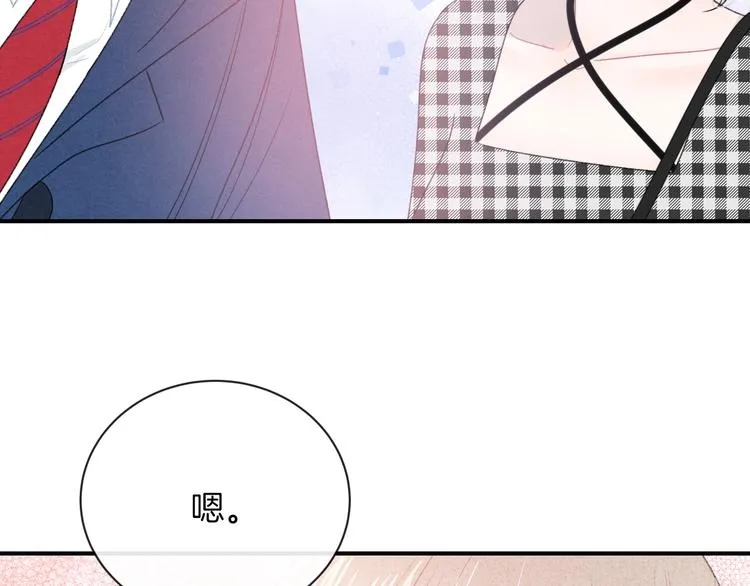 第34话 无法抑制的感情 第53页