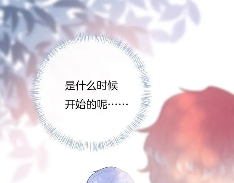 第34话 无法抑制的感情 第55页