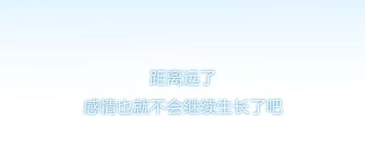 第34话 无法抑制的感情 第67页