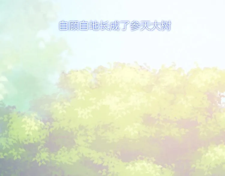 第34话 无法抑制的感情 第72页