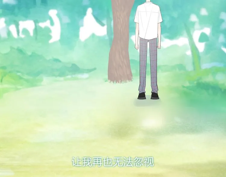 第34话 无法抑制的感情 第74页