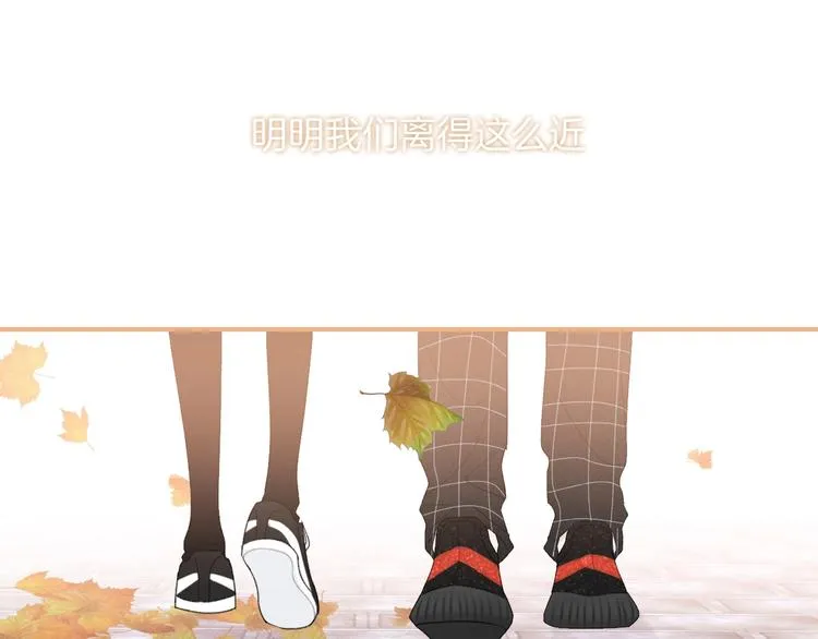 第34话 无法抑制的感情 第77页