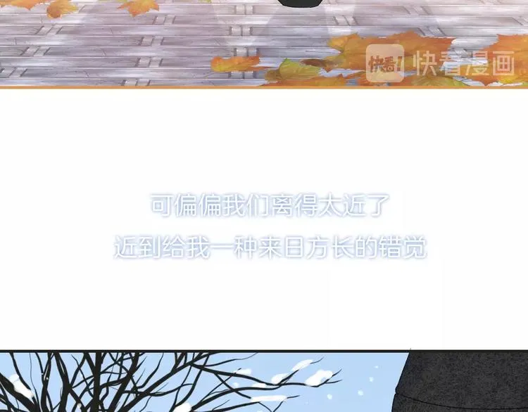 第34话 无法抑制的感情 第78页