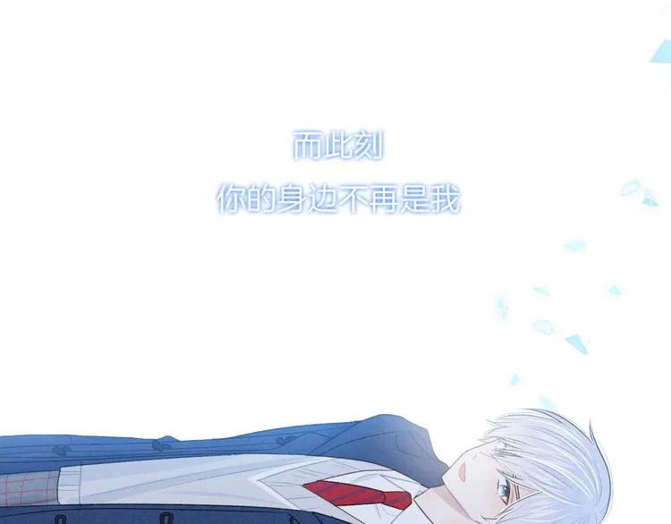 第34话 无法抑制的感情 第82页