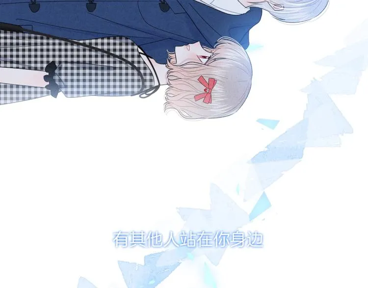 第34话 无法抑制的感情 第83页